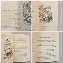 جزیره