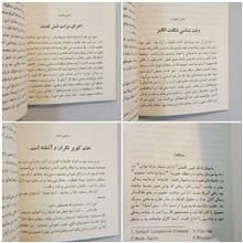 دو
