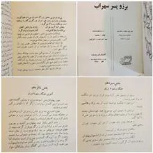 برزو