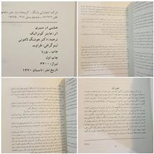 صلیبی