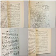 دهکده