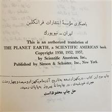 سیاره