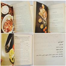آشپزی