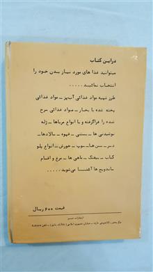 آشپزی
