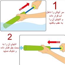 تفنگ