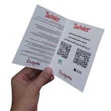 بازی
