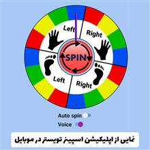 بازی