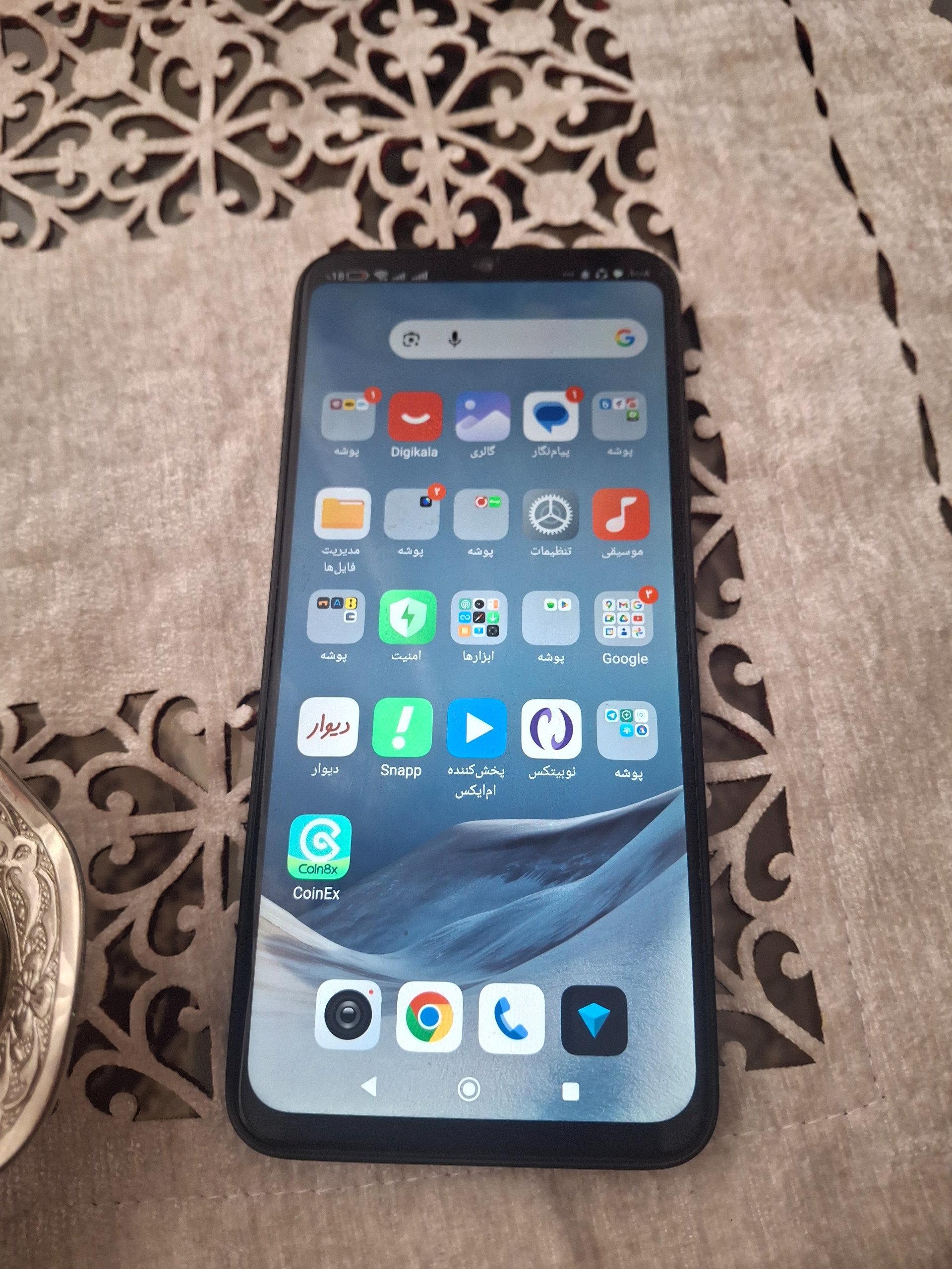 گوشی موبایل شیائومی