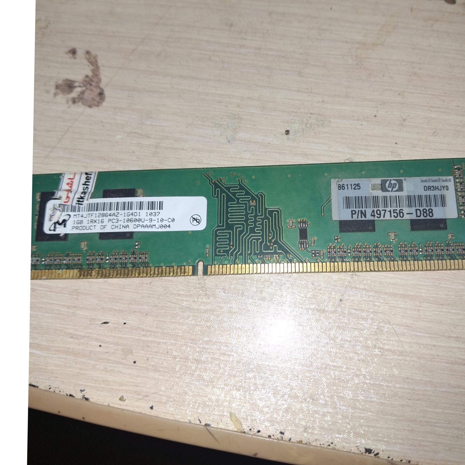 رم یک گیگ ddr3