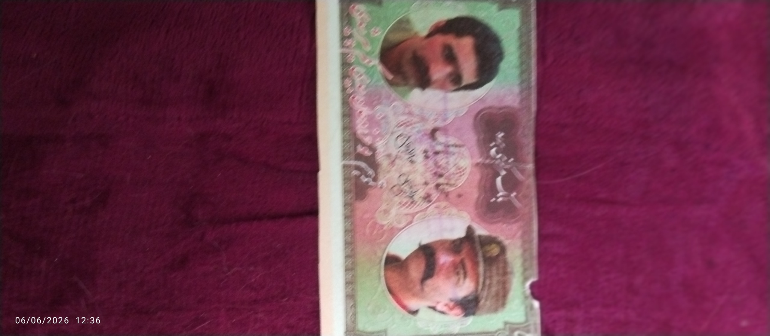 اسکناس برره. تا نخورده