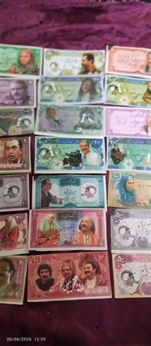 اسکناس