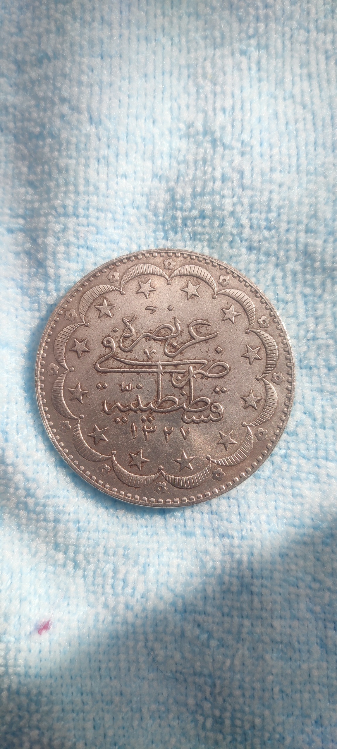 سکه قسطنطنیه قدمت دار