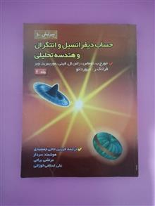 متلب