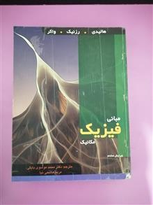 متلب