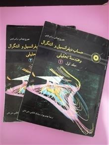 متلب