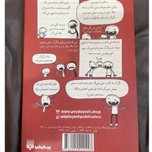 خاطرات