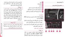 دفترچه