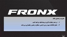 دفترچه