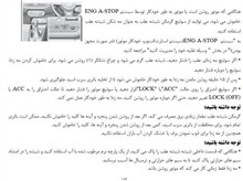 دفترچه
