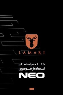 دفترچه