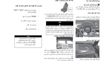 دفترچه