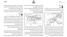 دفترچه