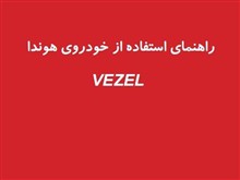 دفترچه