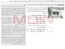 دفترچه