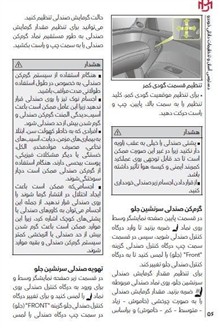 دفترچه