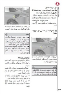 دفترچه