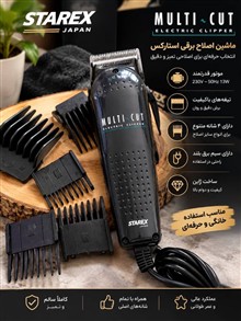 ماشین