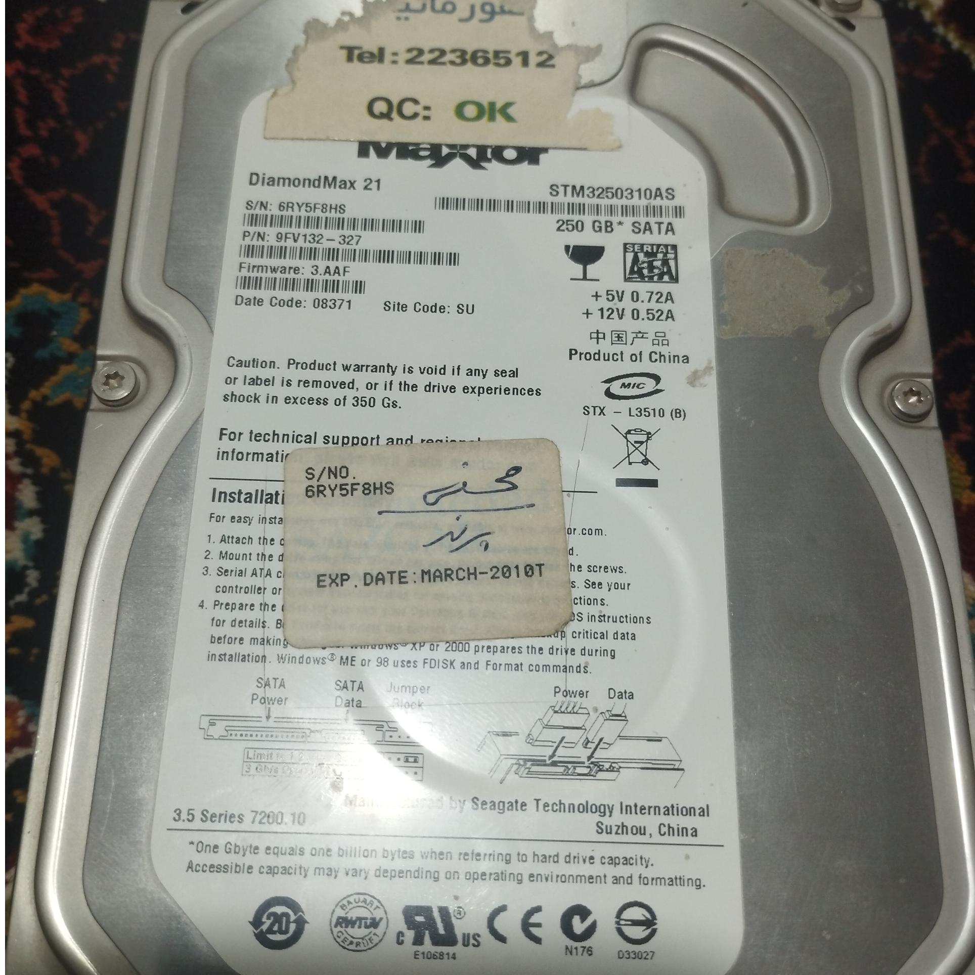 هارد 250 گیگ سلامت 100 درصد تضمینی