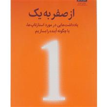 ککتاب