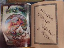 رباعی
