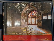 میراث