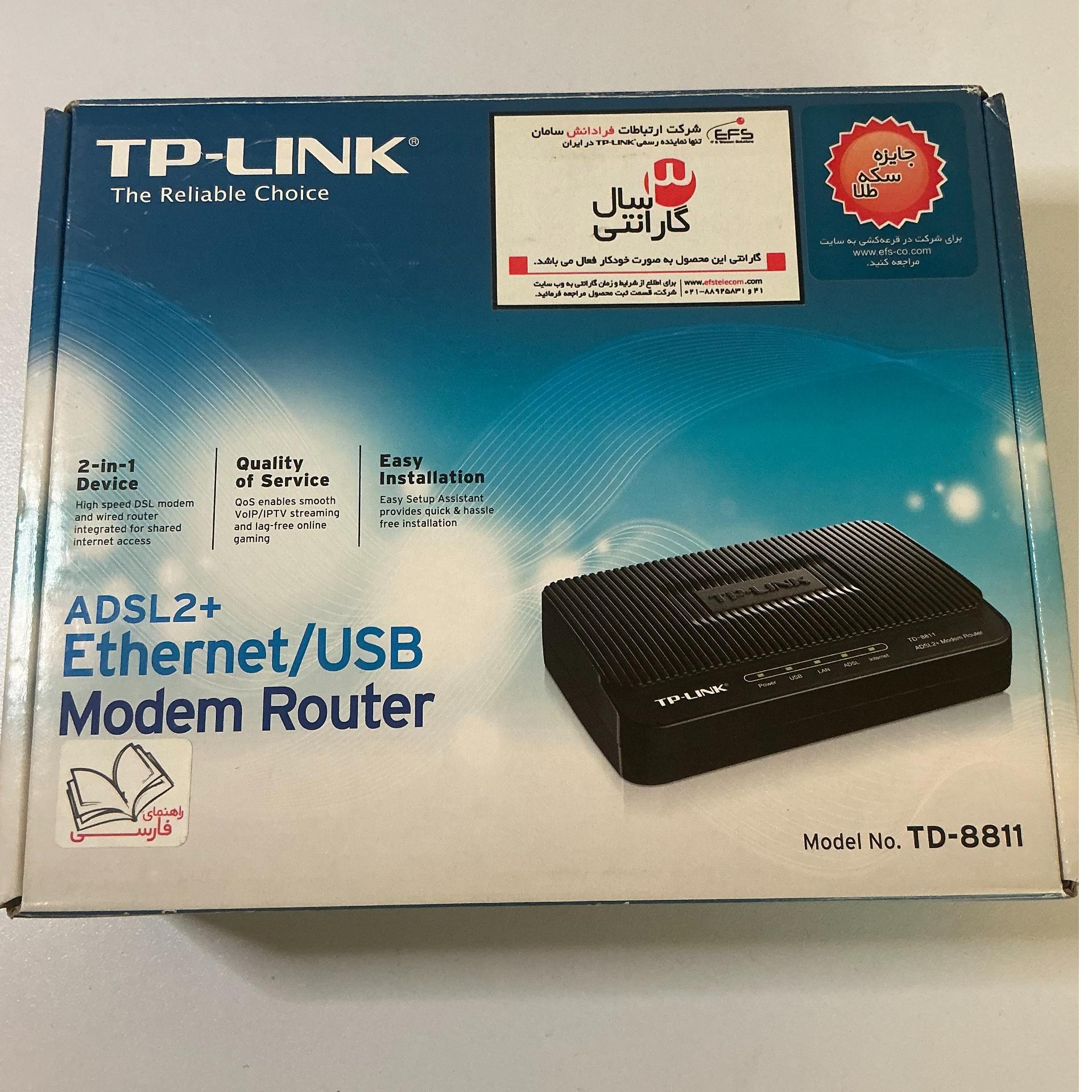 مودم Tp Link TD 8811 ADSL