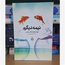 مجموعه