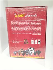 بازی