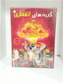 بازی