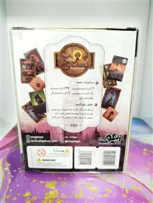 بازی