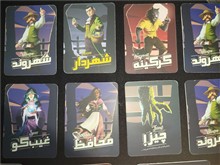بازی