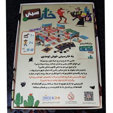 بازی