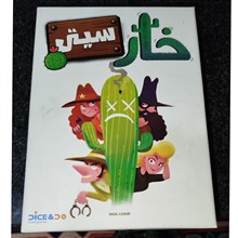 بازی