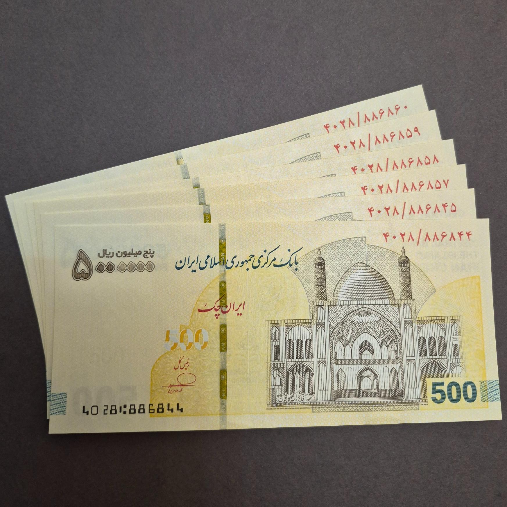 ایران چک پانصد هزاری جفت بانکی
