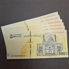 ایران