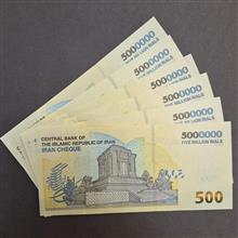 ایران