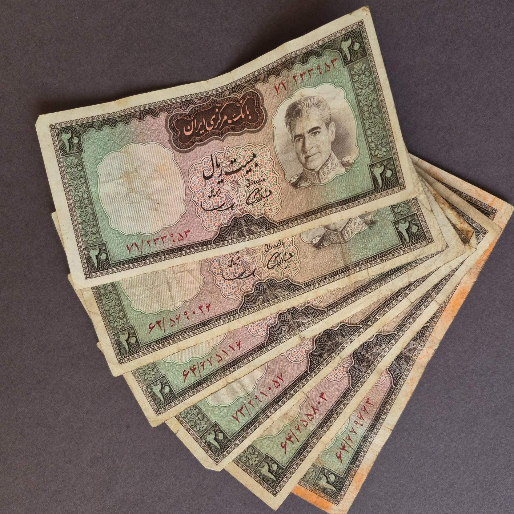 20ریال شکارگاه پهلوی 5 برگ