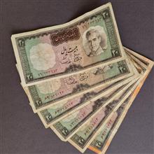 20ریال