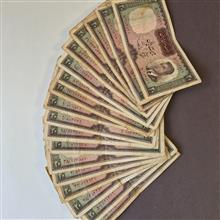 20ریال