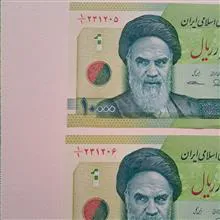 جفت